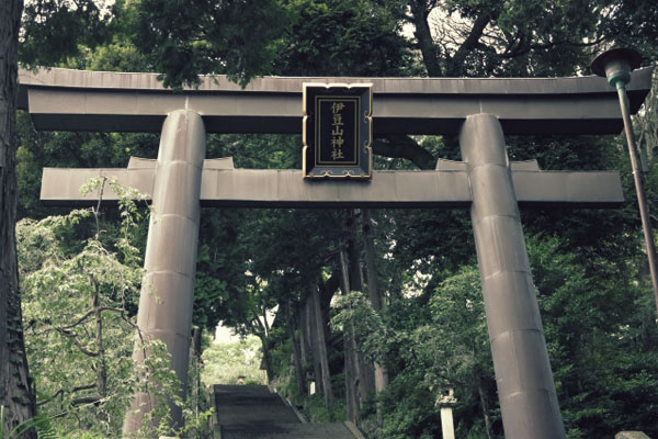 伊豆山（いずさん）神社